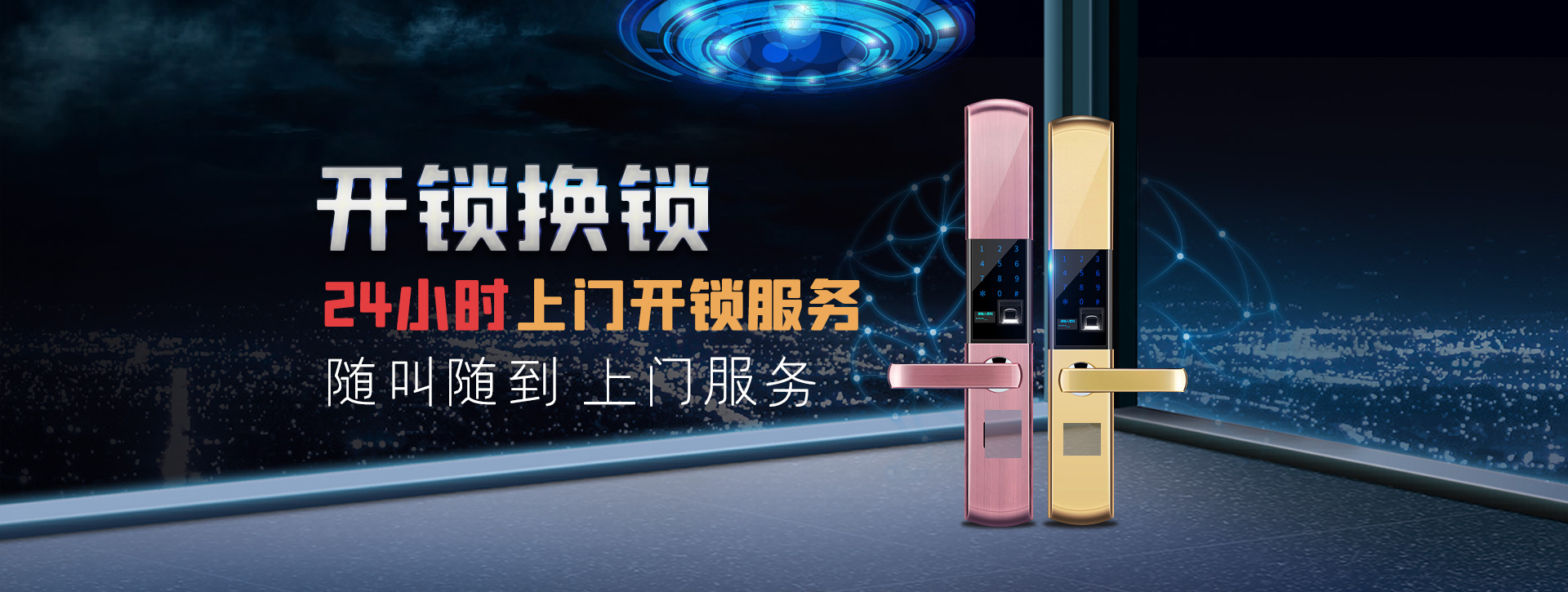 成都邛崃banner02